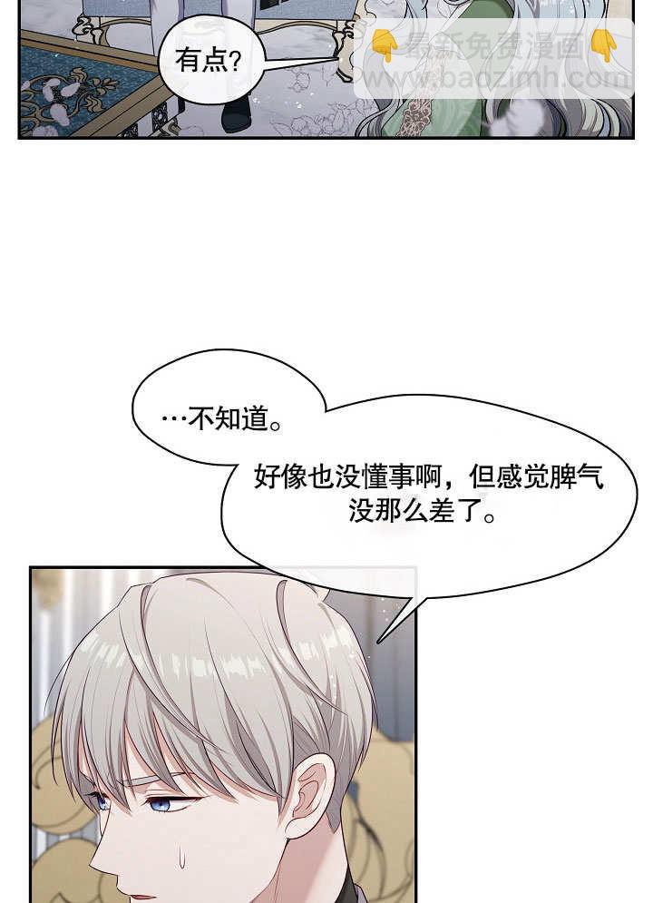 第16话41