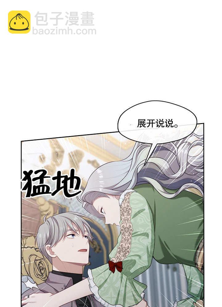第16话46