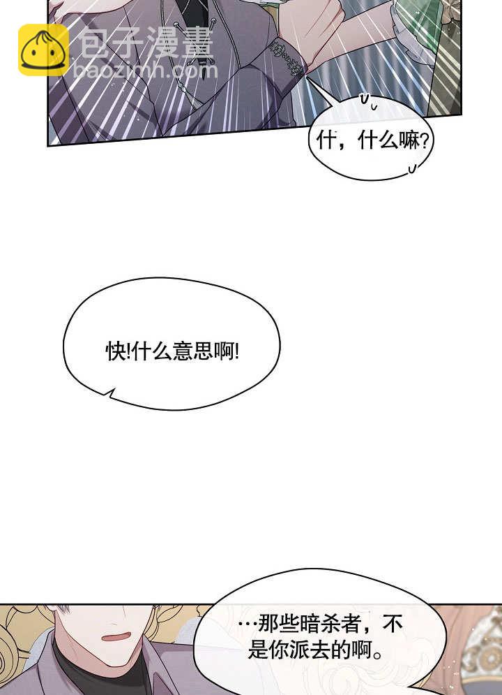 第16话51
