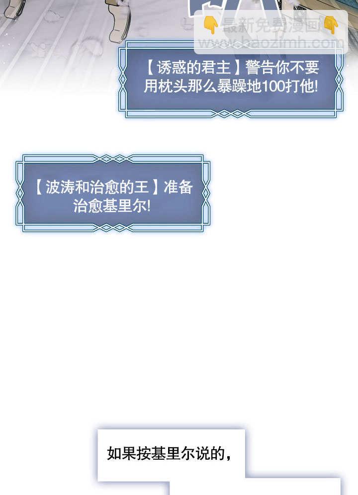 第16话62