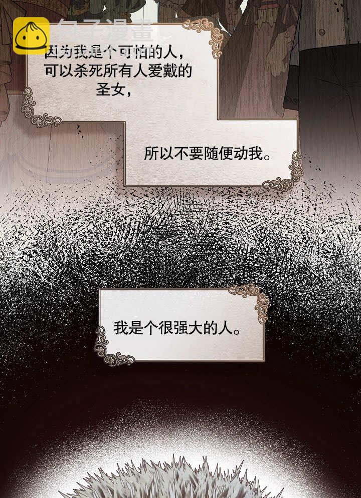 第16话65