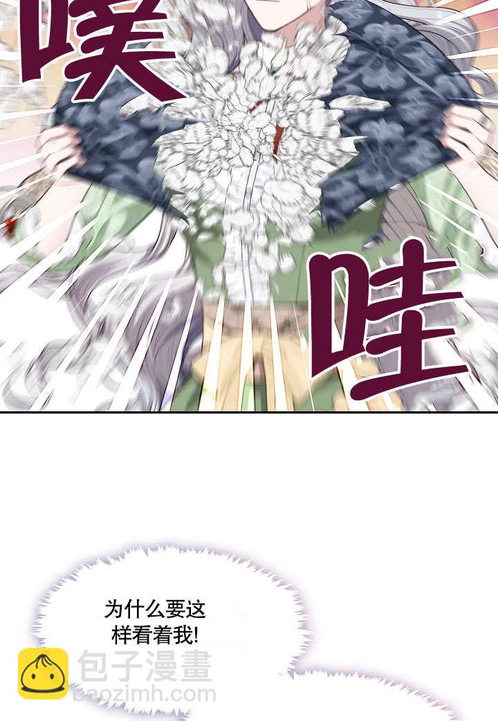 第16话7