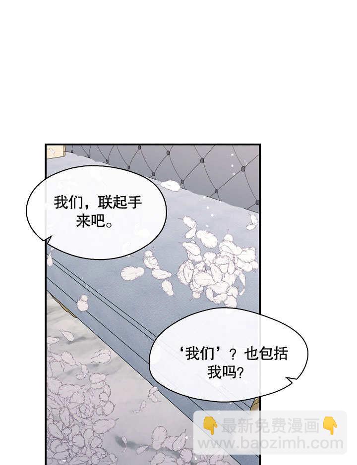 第16话73