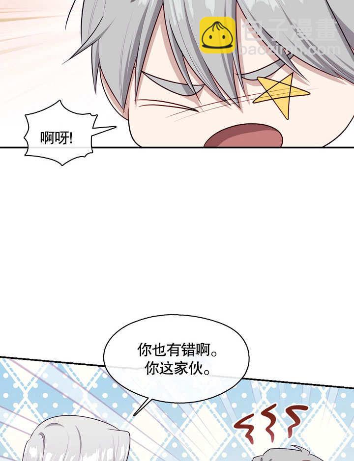 第16话75