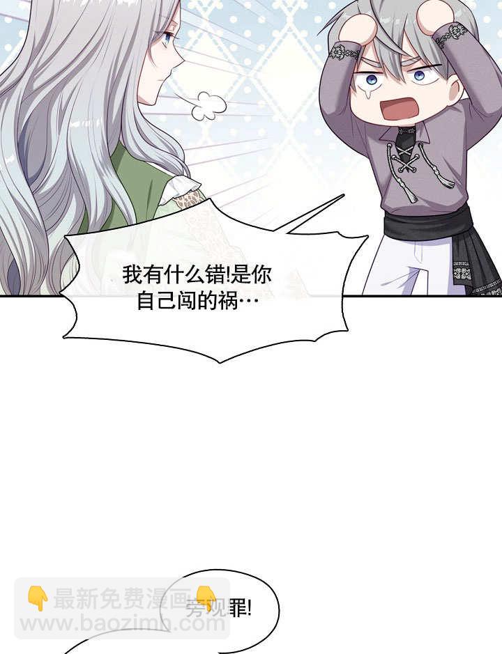 第16话76