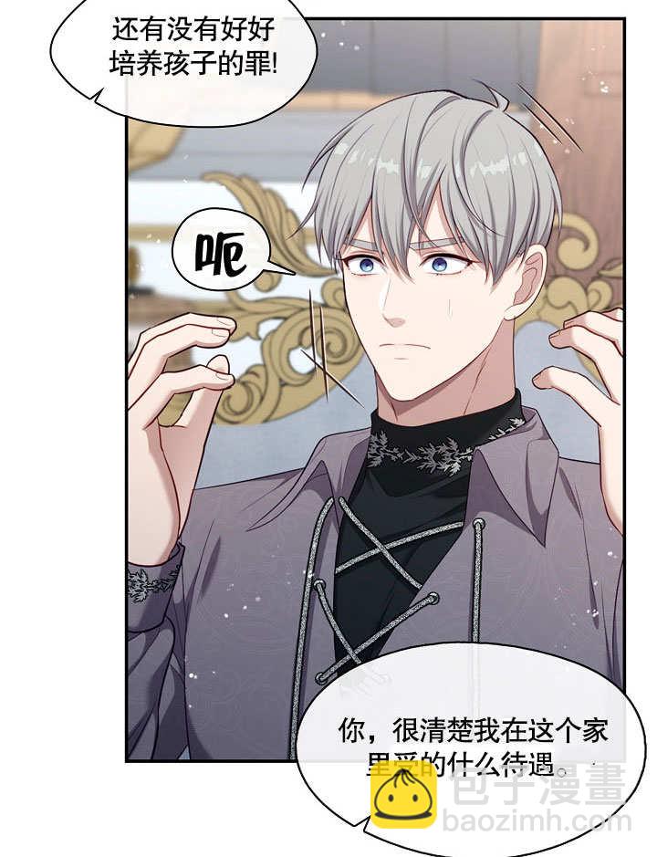 第16话77