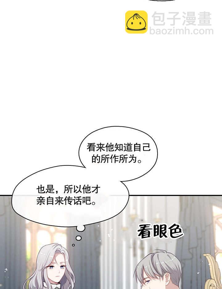 第16话78