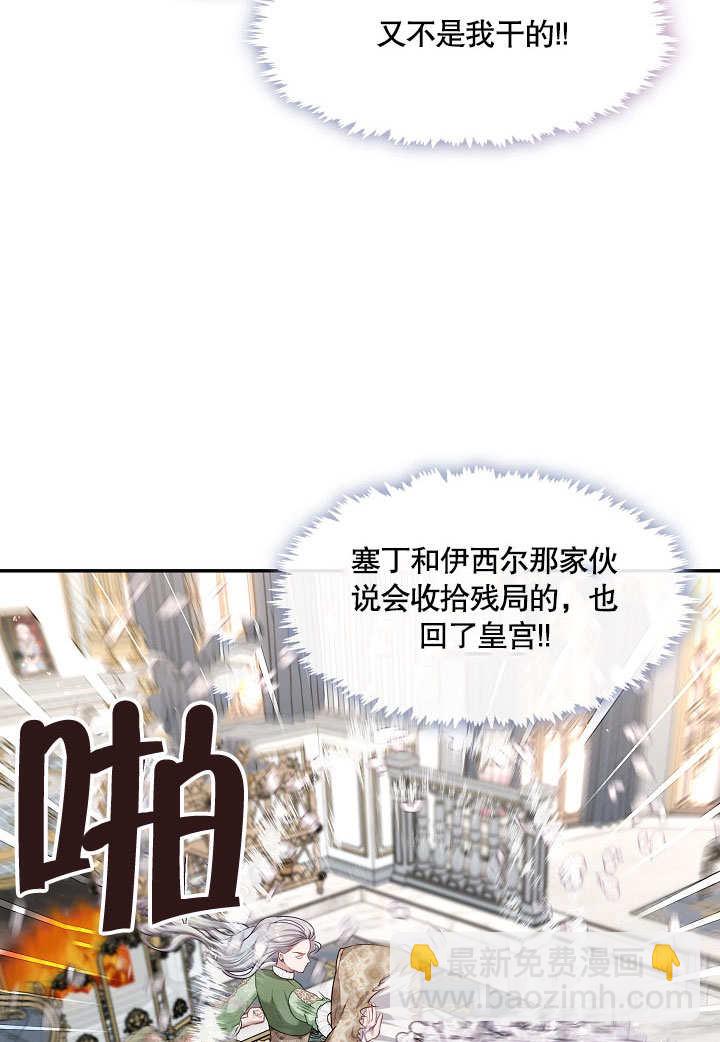 第16话8