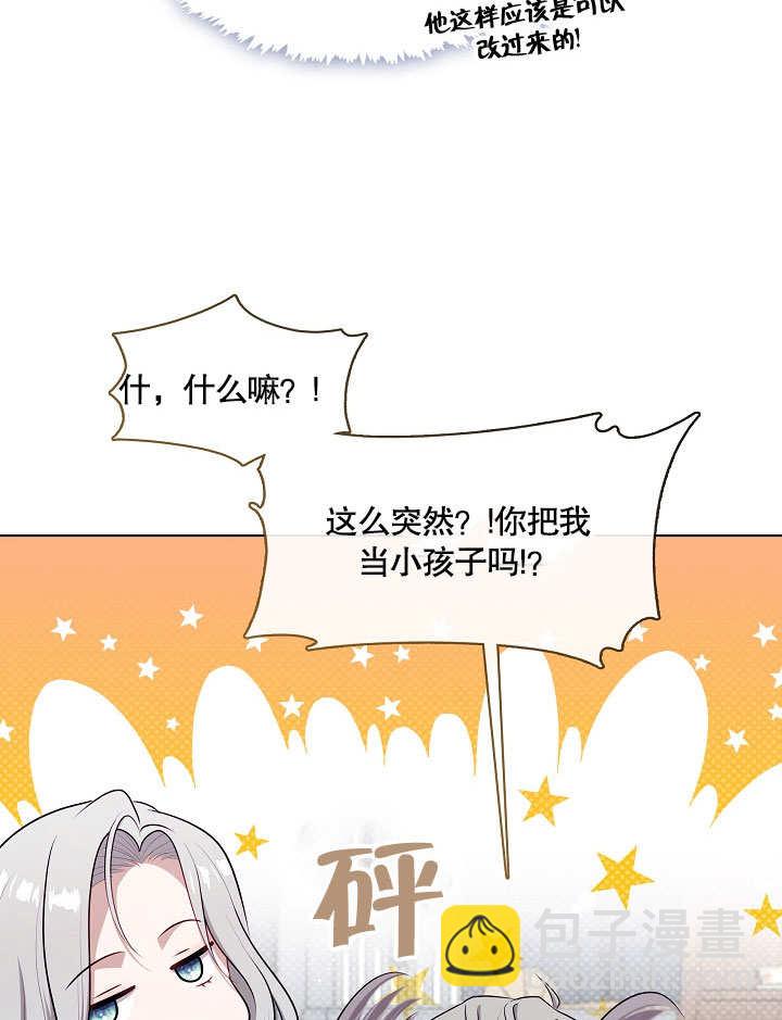 第16话81