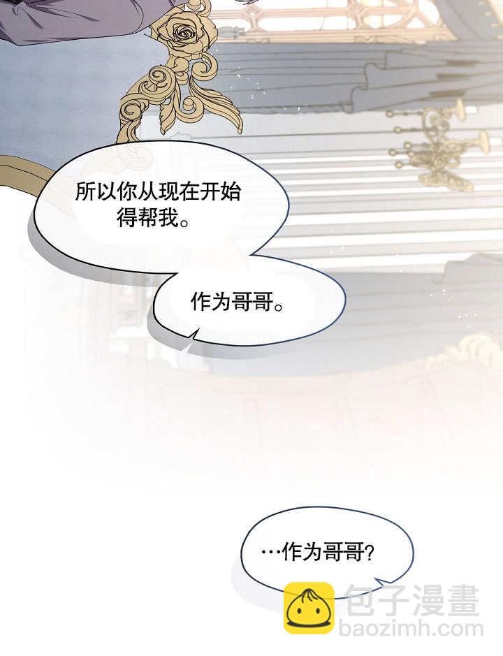 第16话87