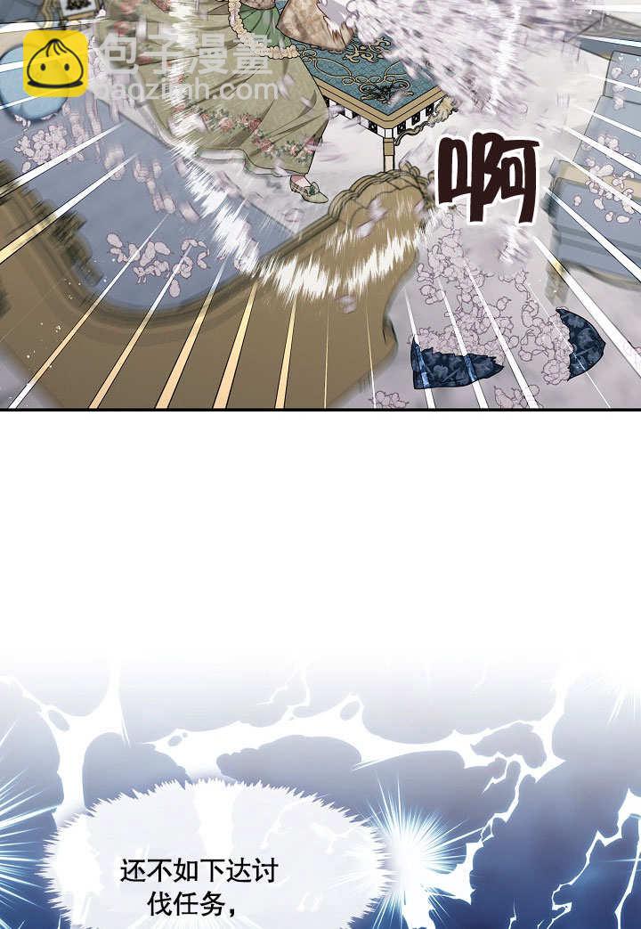 第16话9