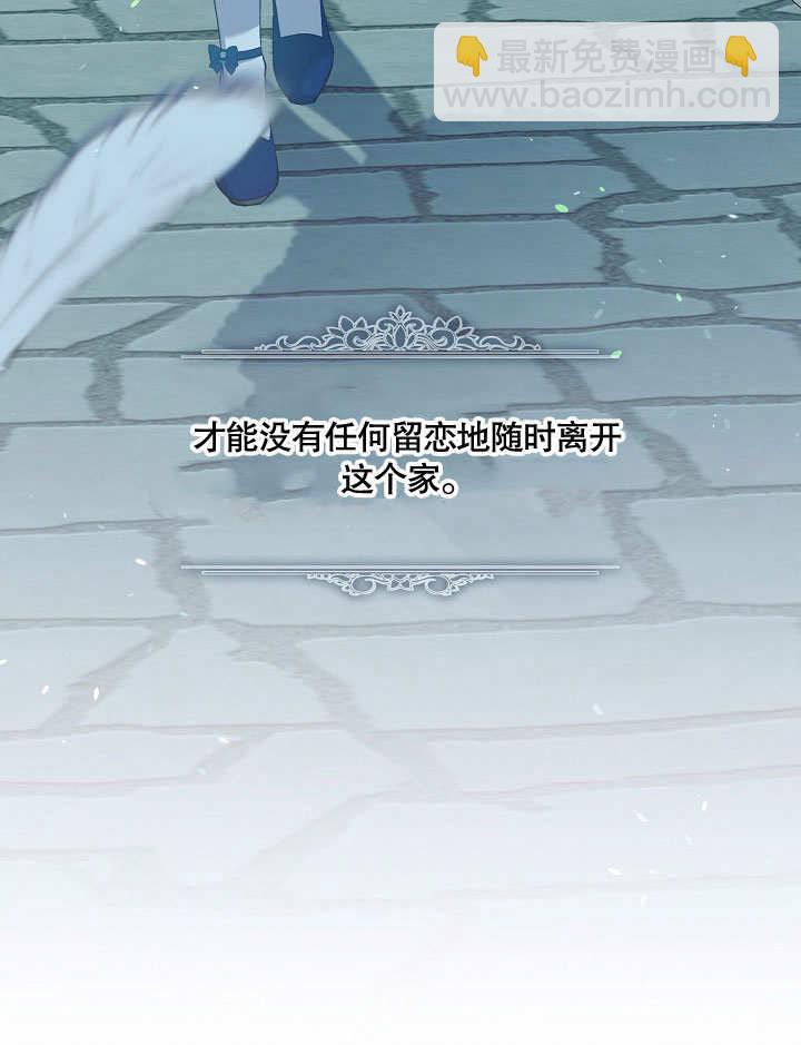 第16话93