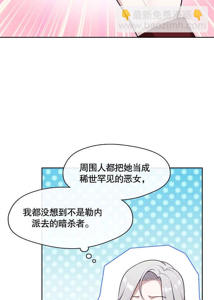 第17话10