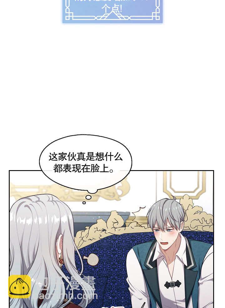 第17话101