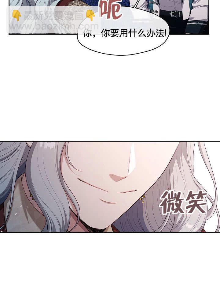 第17话106