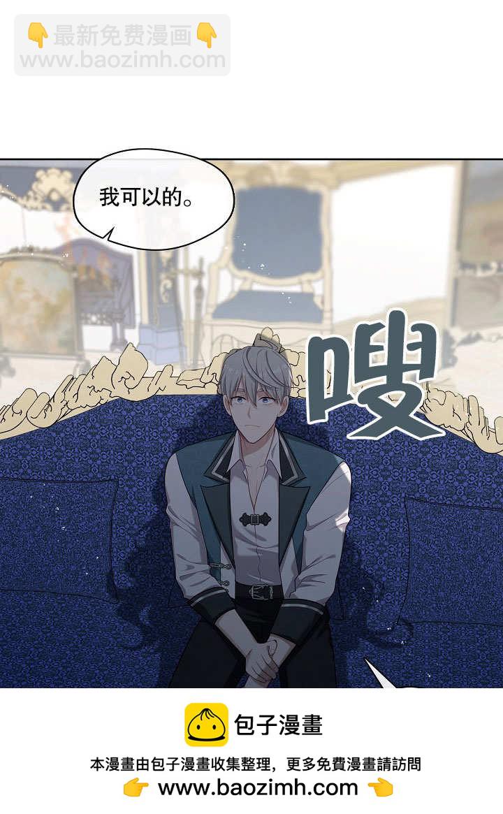 第17话107