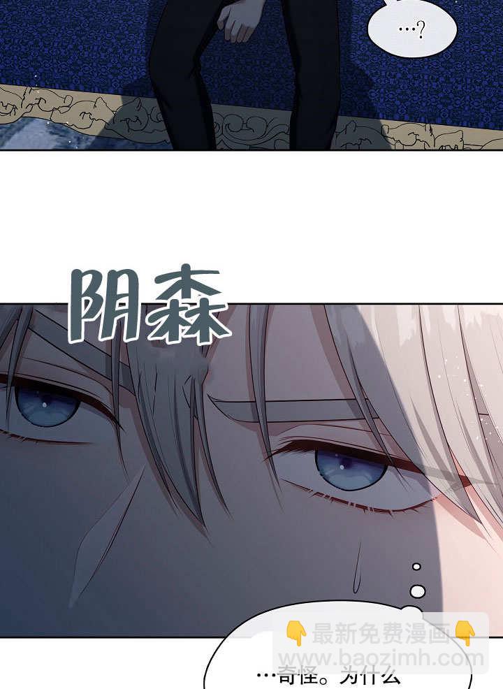 第17话108