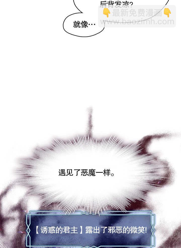 第17话109