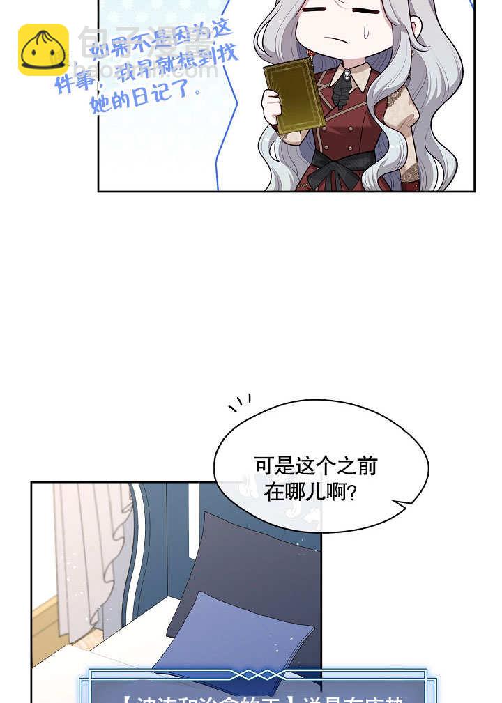第17话11
