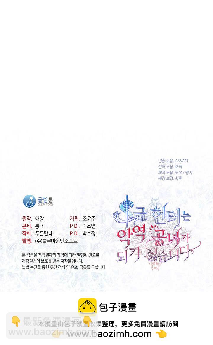第17话113