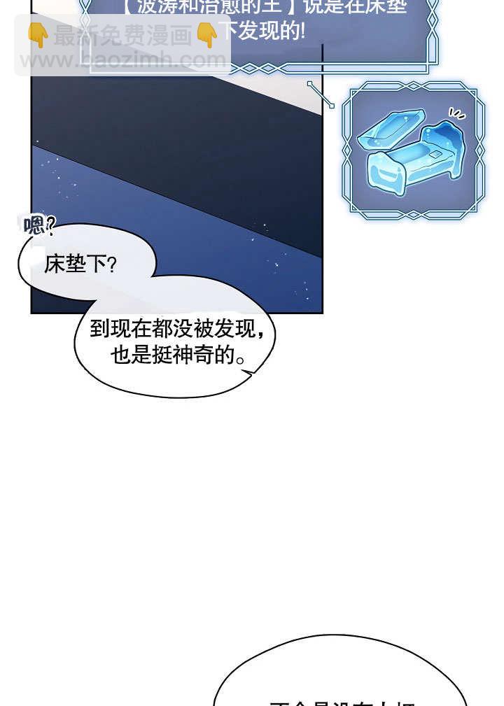 第17话12