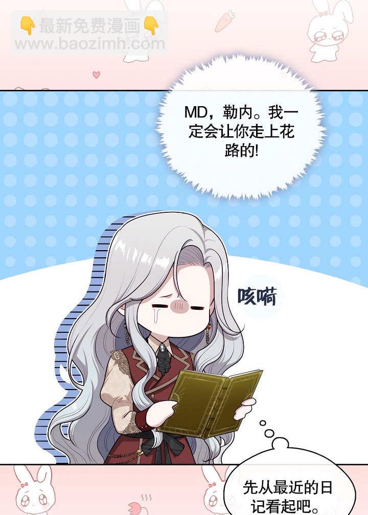 第17话14