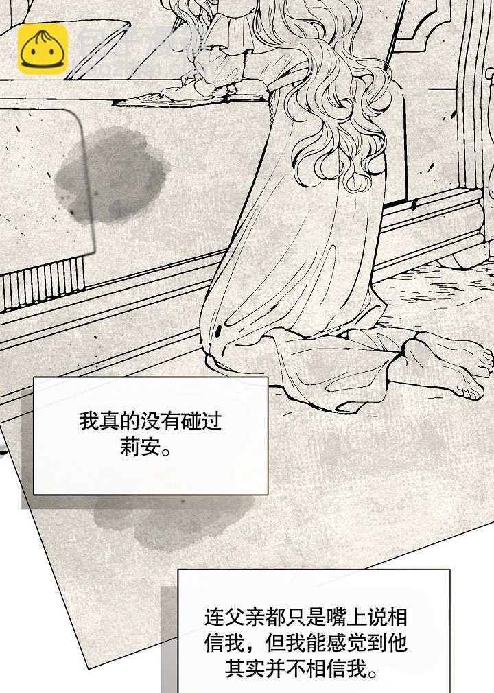 第17话17