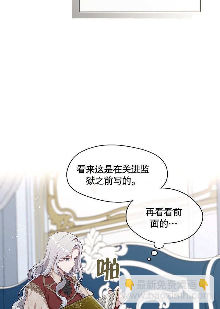 第17话18