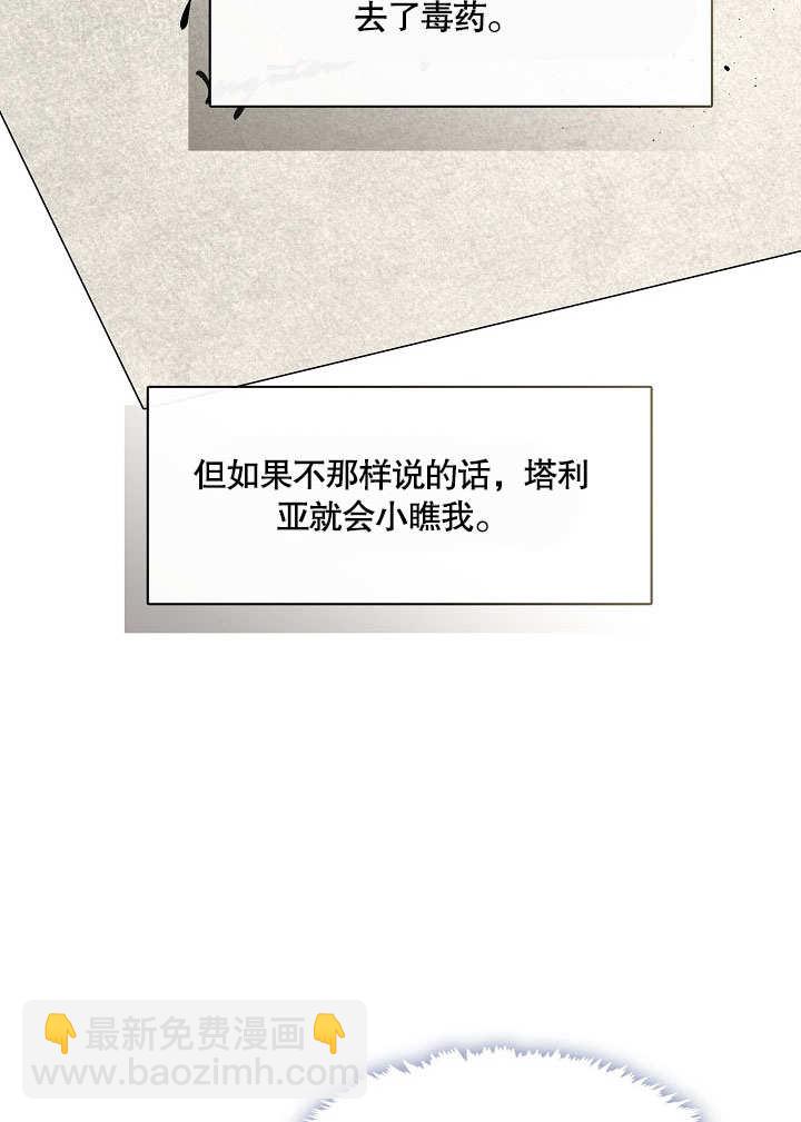 第17话24