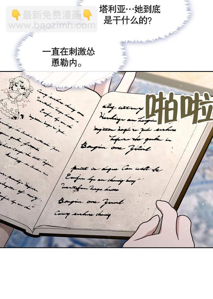 第17话25