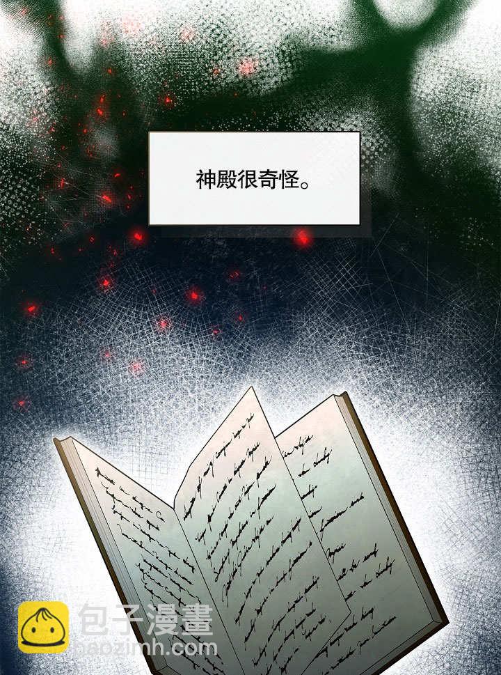 第17话36