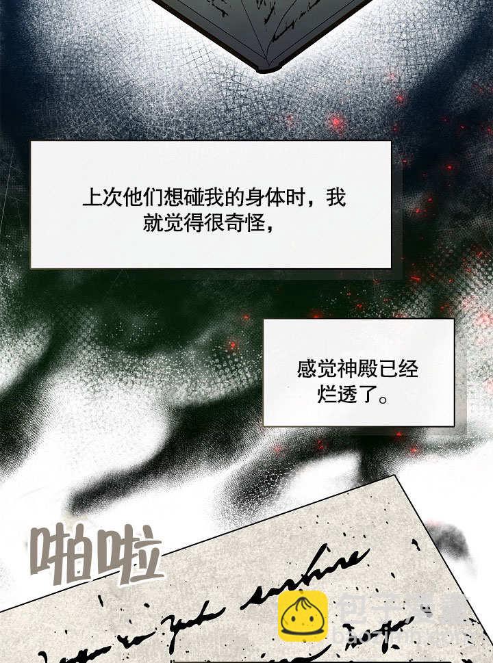 第17话37