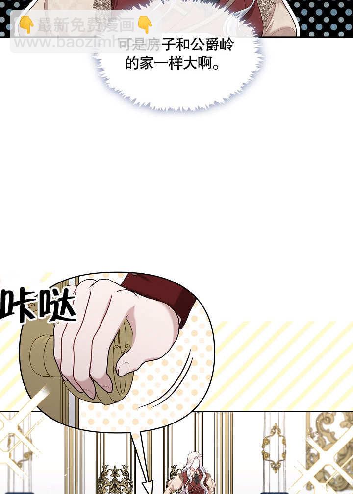 第17话4