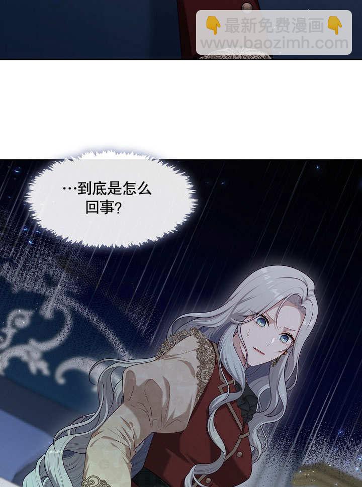 第17话46