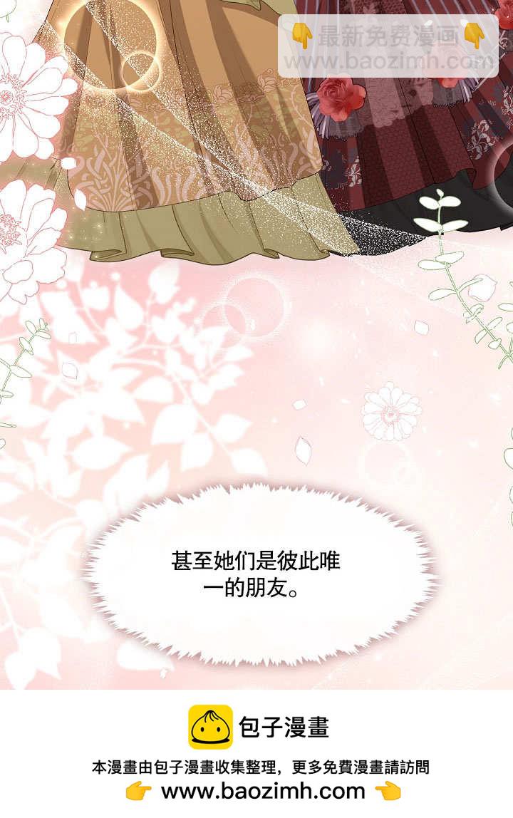 第17话53