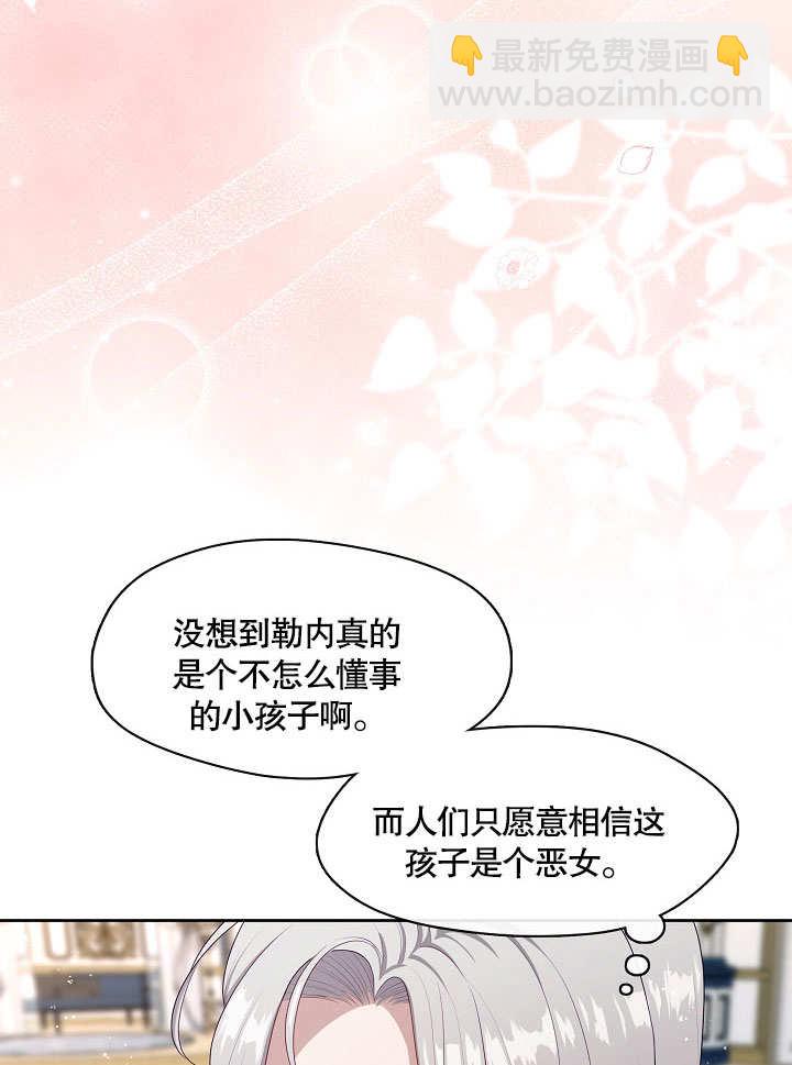 第17话54
