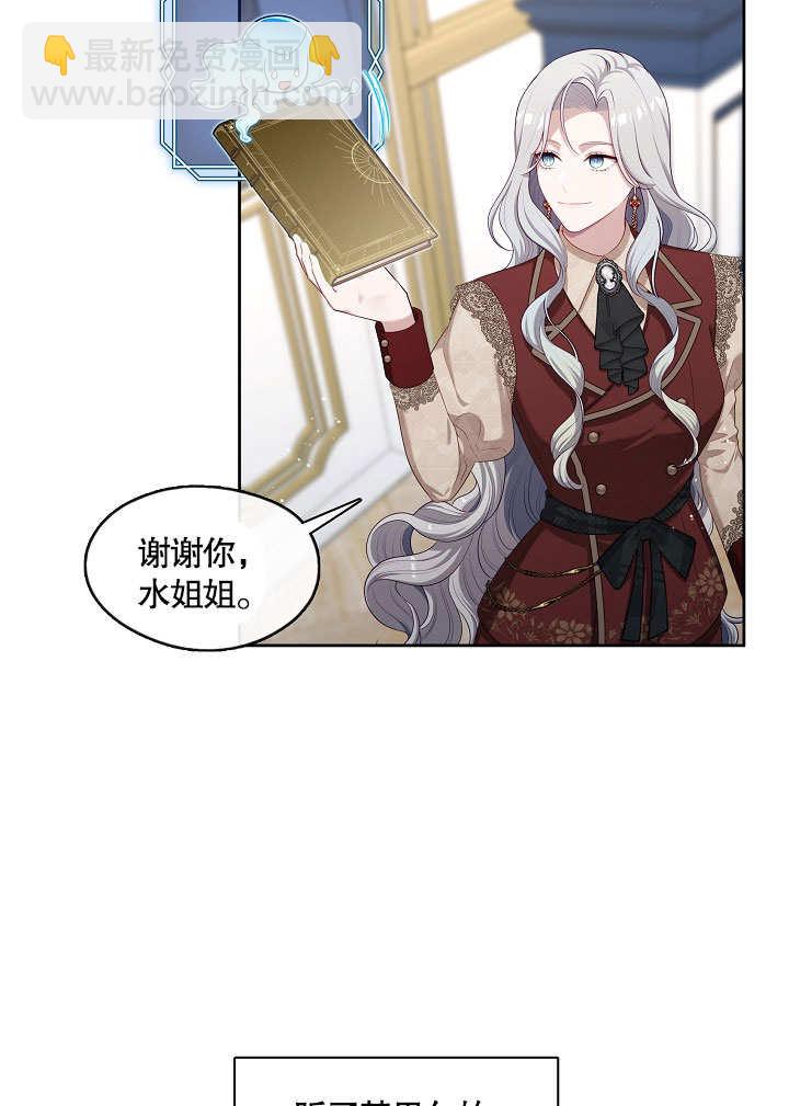 第17话6