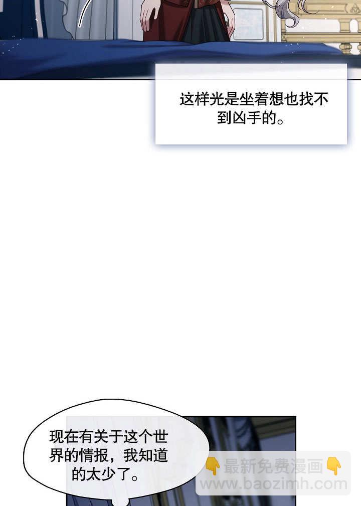 第17话61