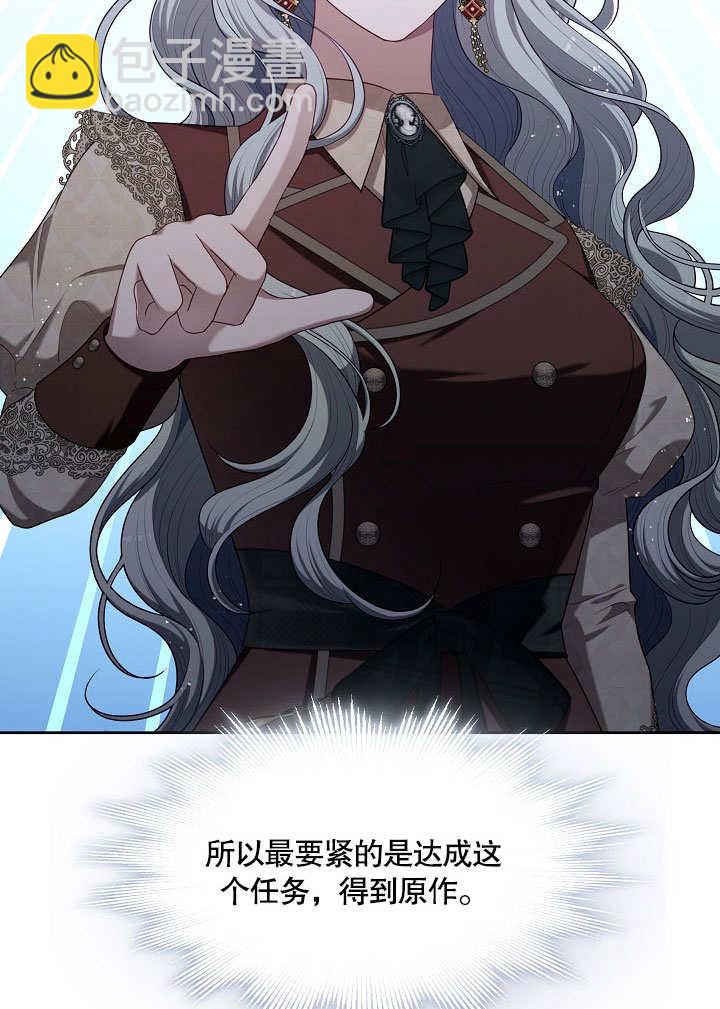 第17话66