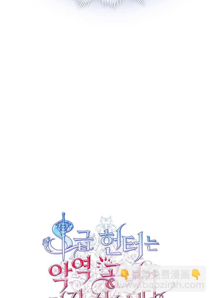 第17话67