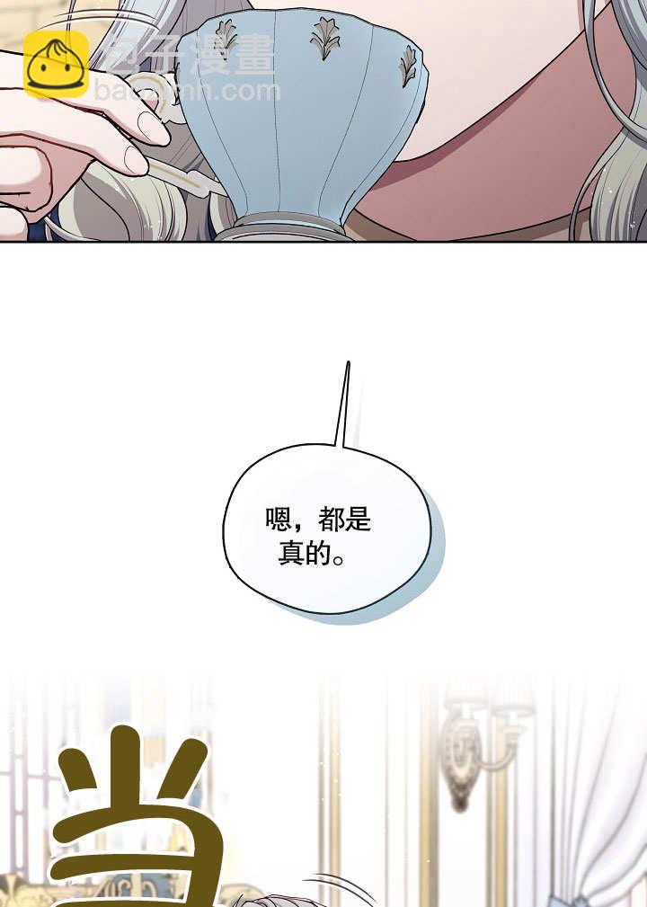 第17话69