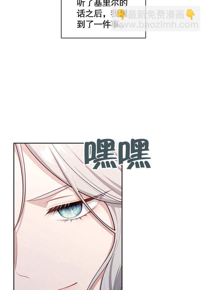 第17话7