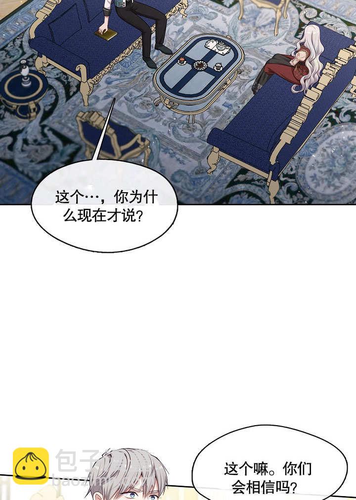 第17话72