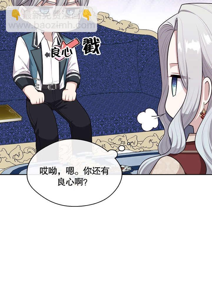 第17话74