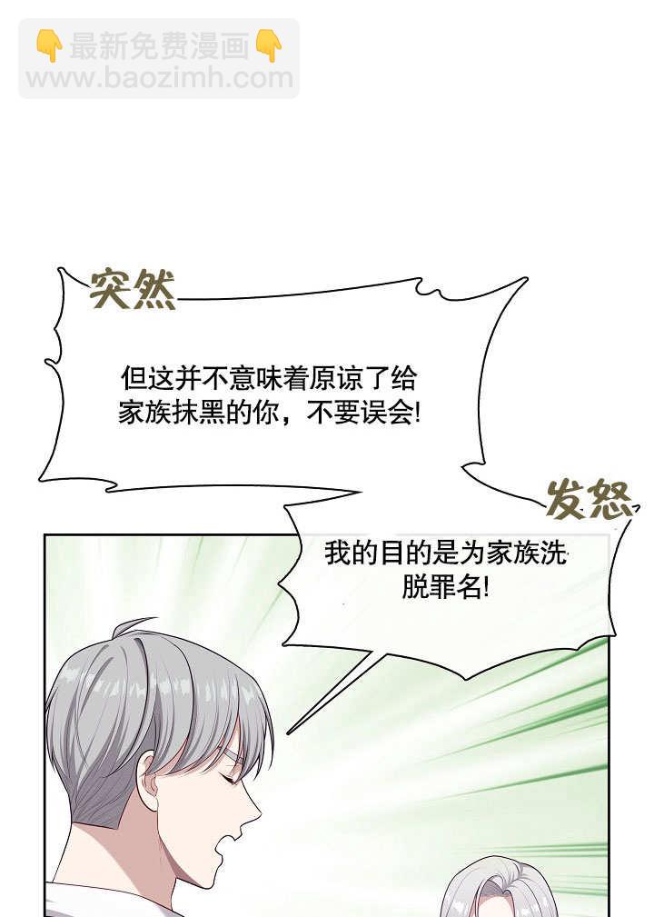 第17话76