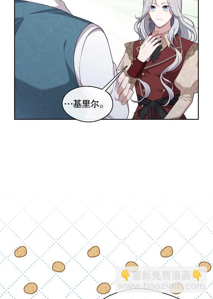 第17话77
