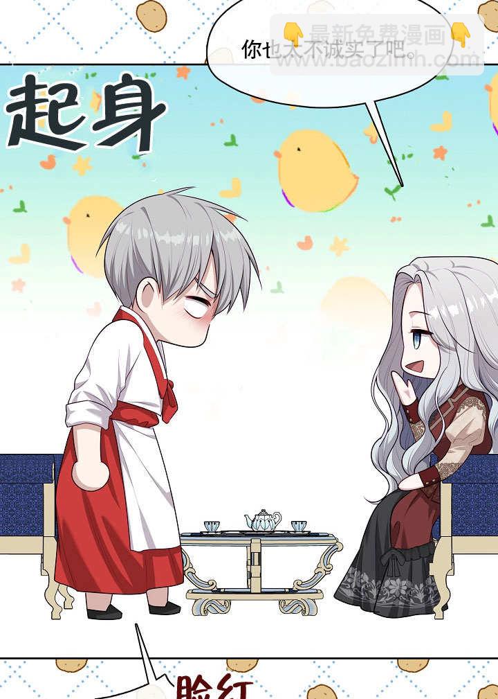 第17话78