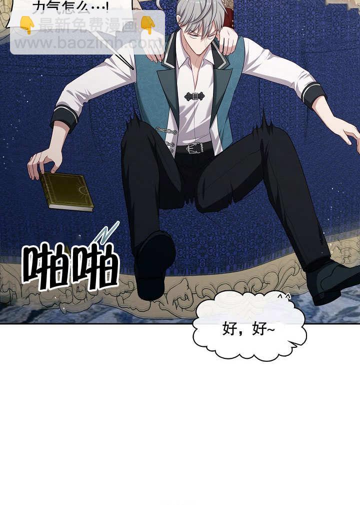 第17话80