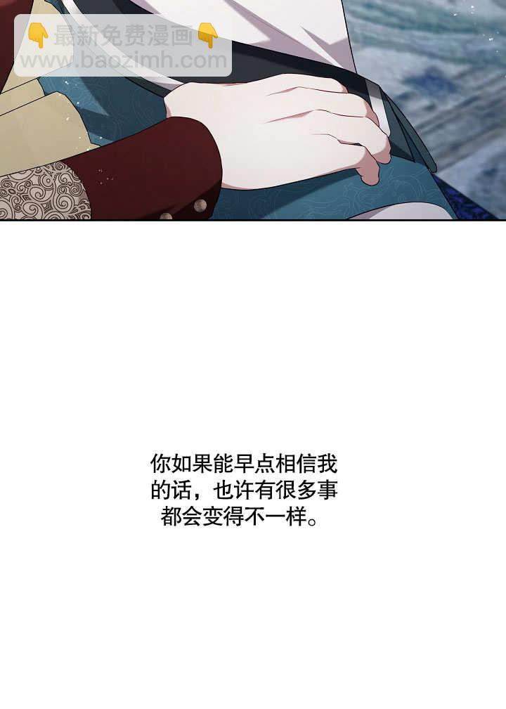 第17话82