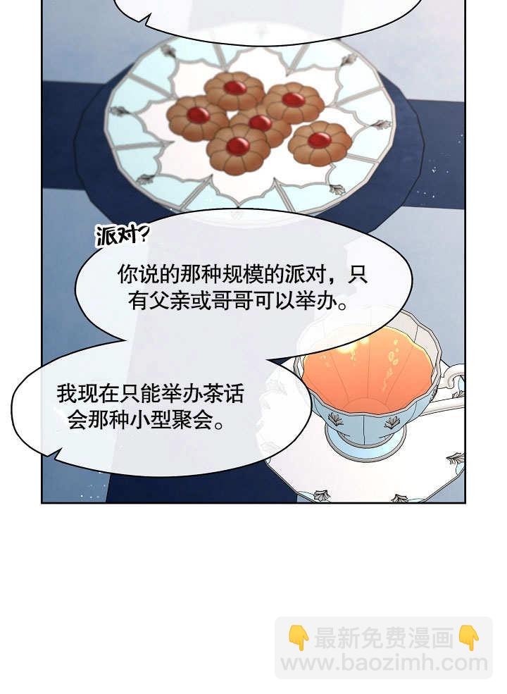 第17话85
